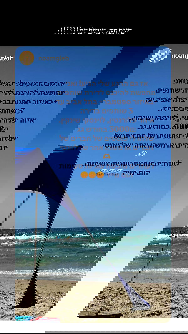 roni__moalem image ~ Altpins