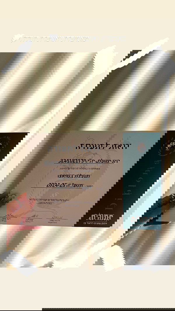 roni__moalem image ~ Altpins