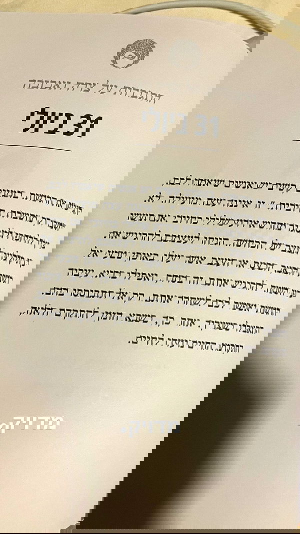 roni__moalem image ~ Altpins