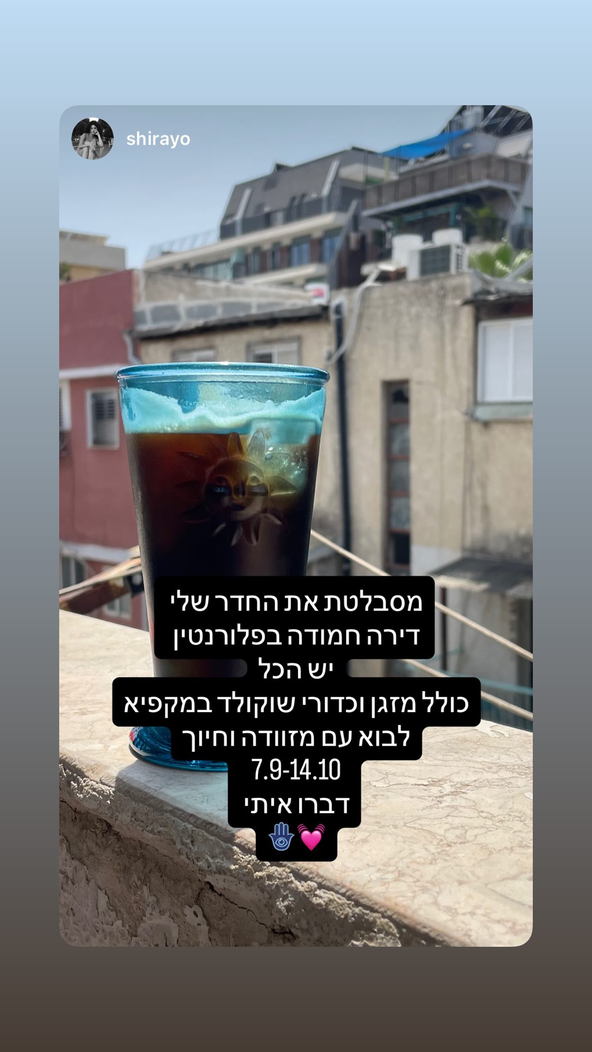 roni__moalem instagram image archive image