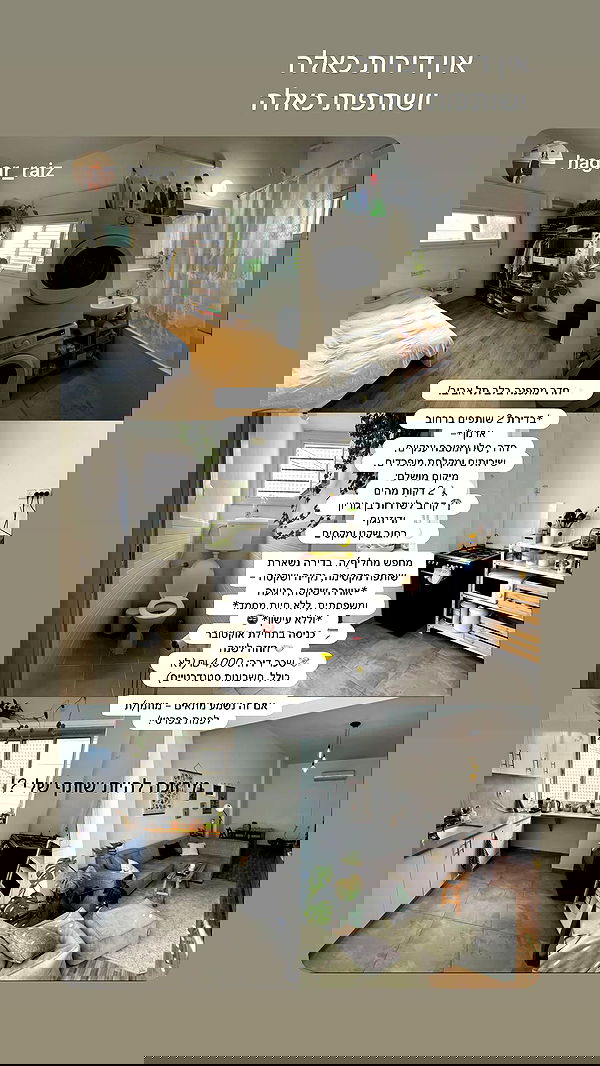 roni__moalem image ~ Altpins