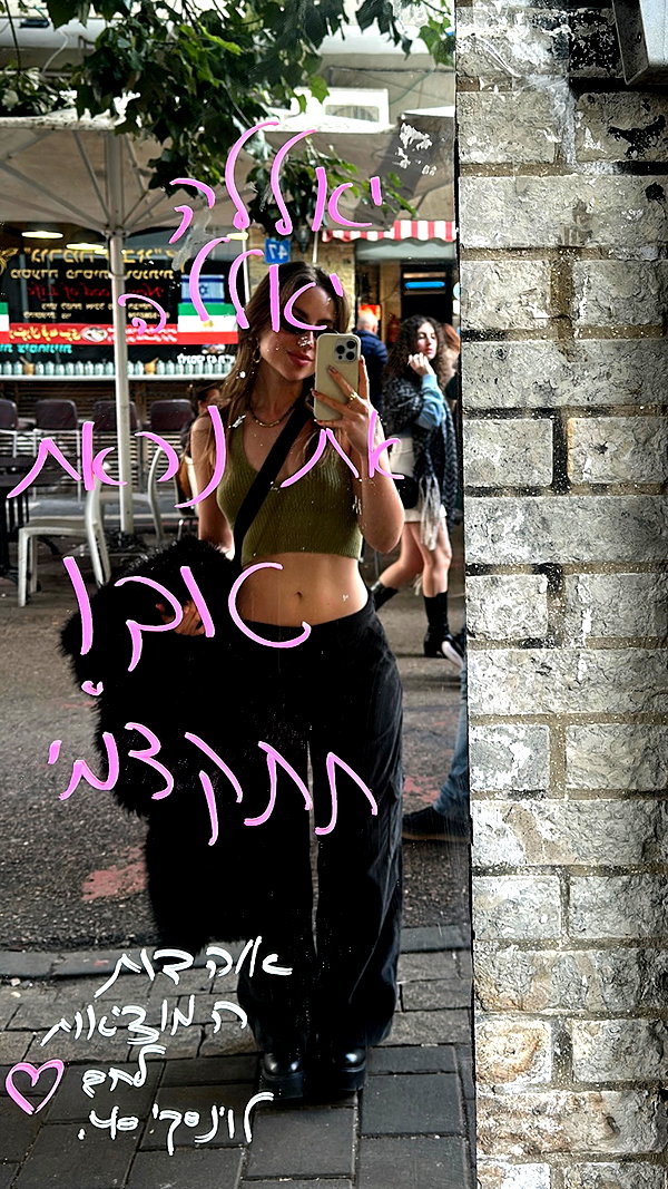 roni_ackerman roni_ackerman archive image