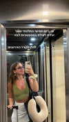 roni_ackerman Altpins Profile Picture