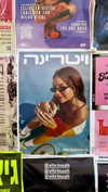 roni_ackerman Altpins Profile Picture