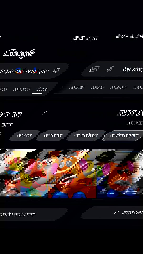 ronyida_ image ~ Altpins