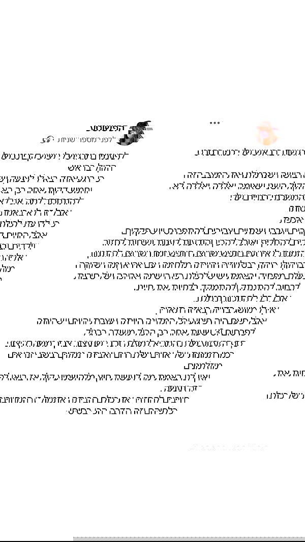 ronyida_ image ~ Altpins