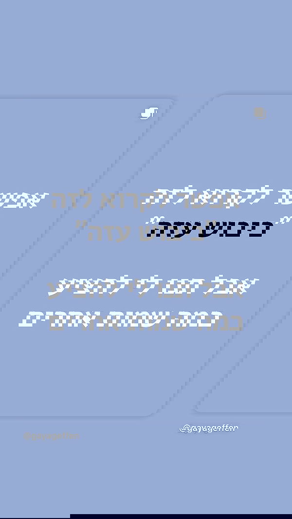 ronyida_ image ~ Altpins