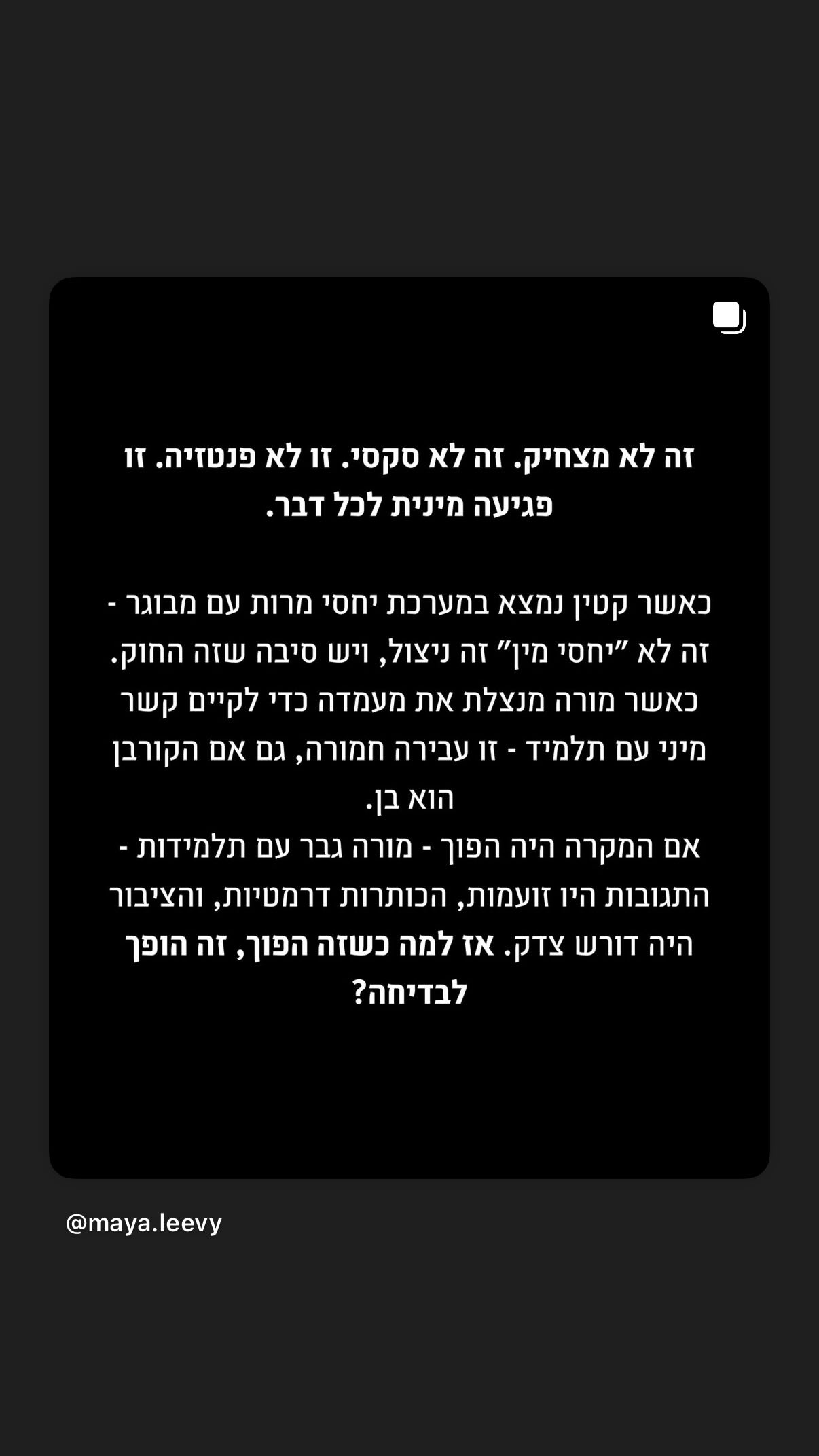 ronyida_ instagram image archive image