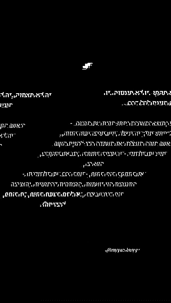 ronyida_ image ~ Altpins