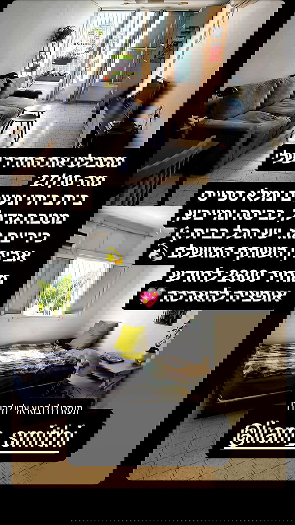 ronyida_ image ~ Altpins