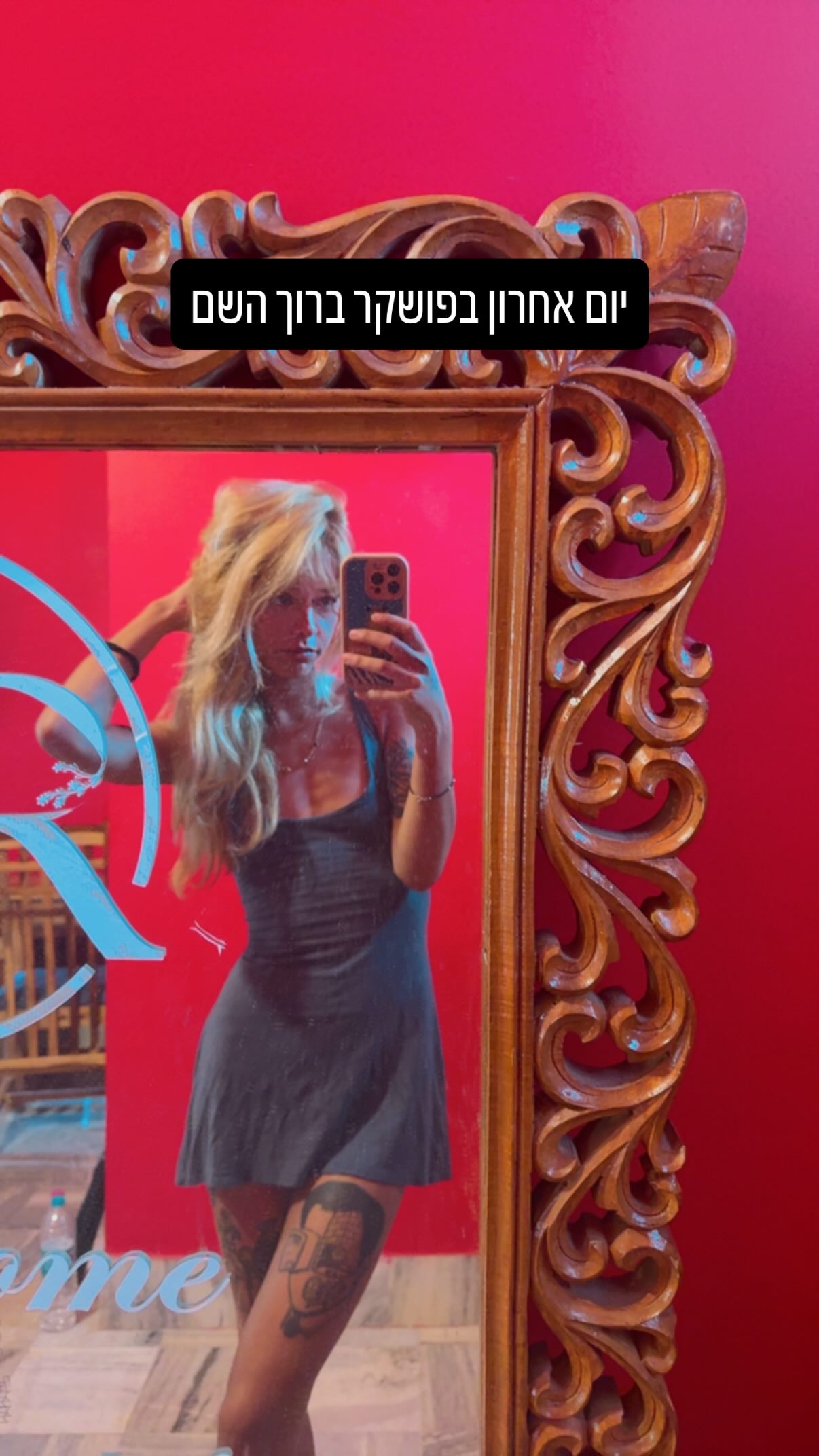 ronyida_ instagram image archive image