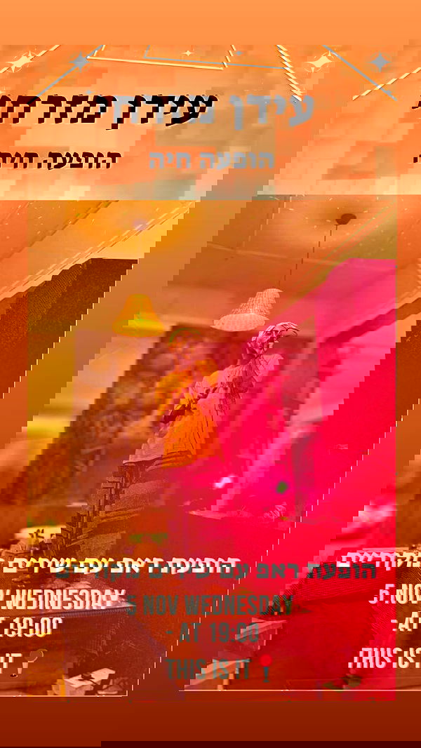 ronyida_ image ~ Altpins