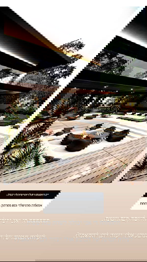 sapir_avisror image ~ Altpins