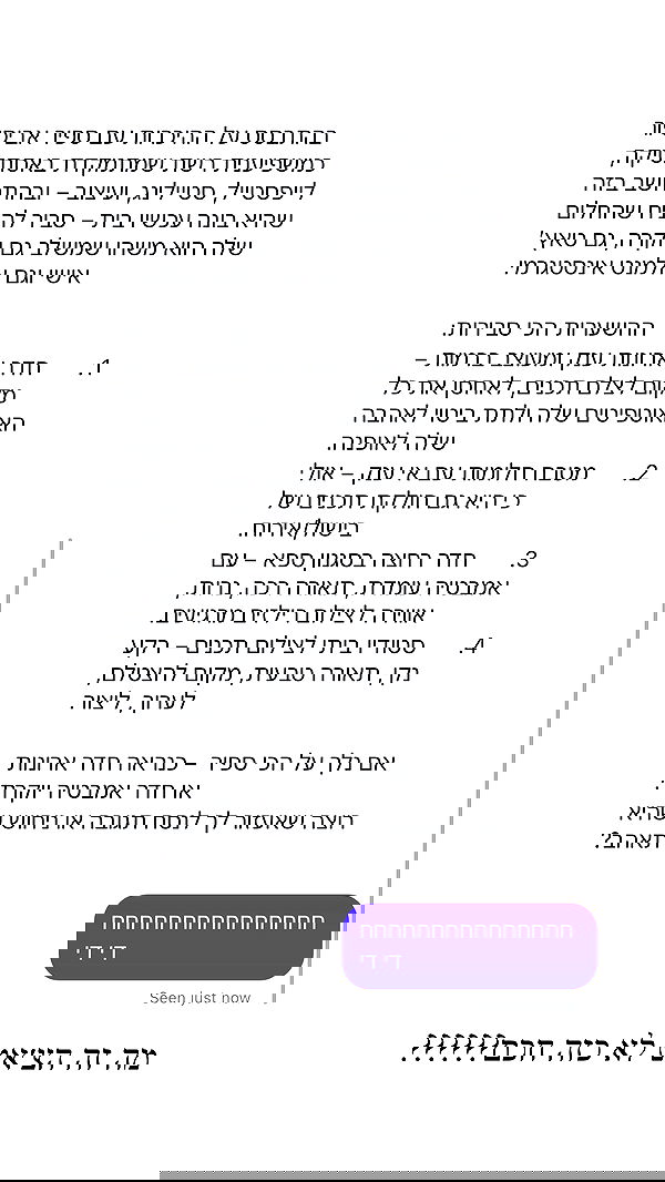 sapir_avisror image ~ Altpins