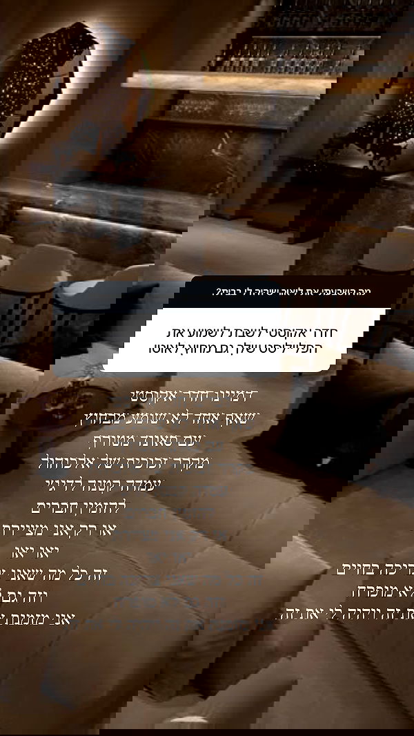 sapir_avisror image ~ Altpins