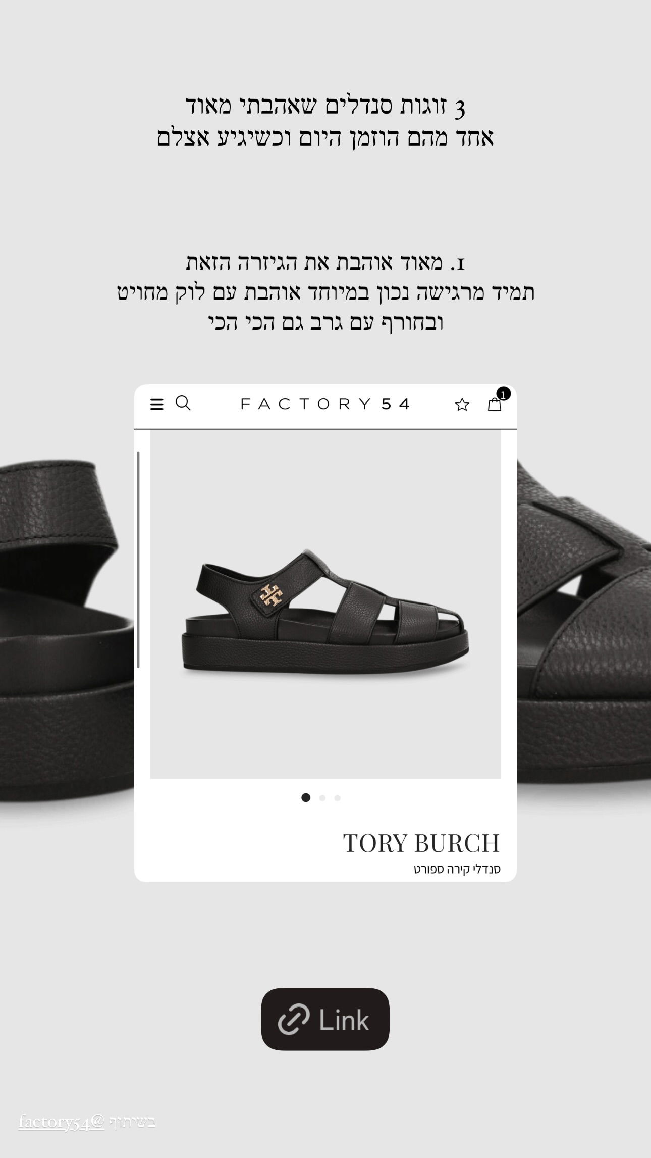 sapir_avisror instagram image archive image