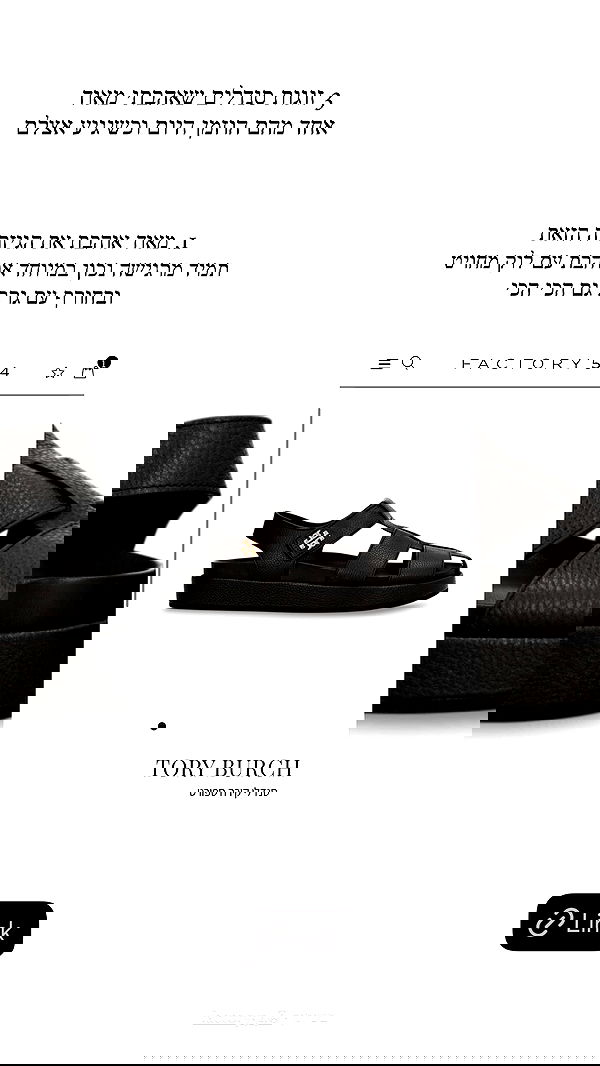 sapir_avisror image ~ Altpins