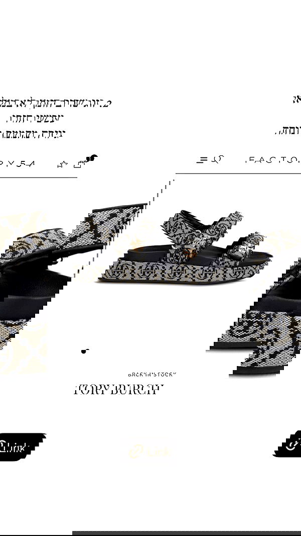 sapir_avisror image ~ Altpins