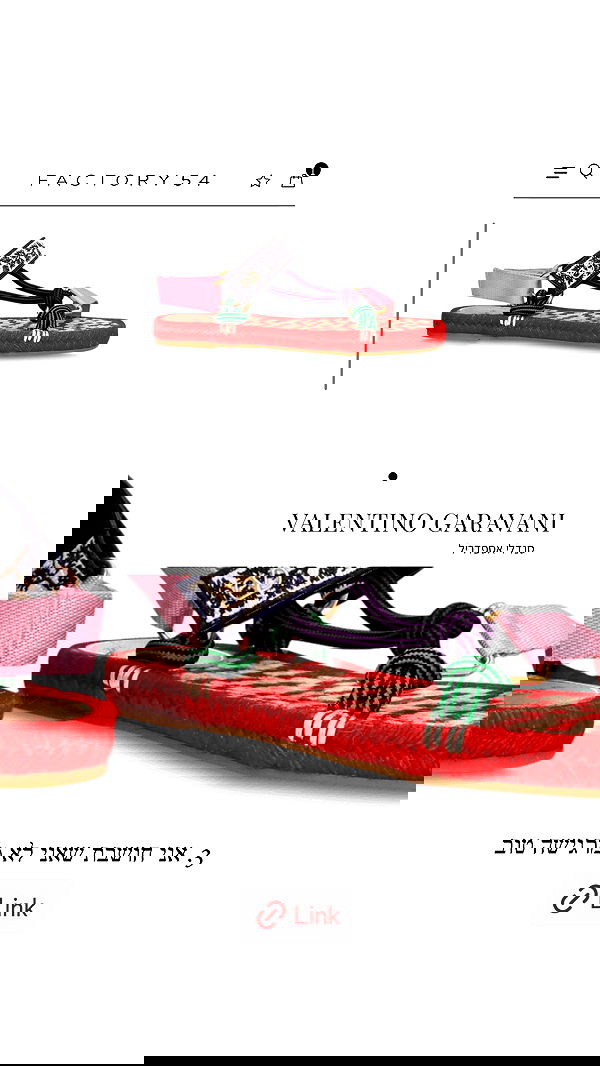 sapir_avisror image ~ Altpins