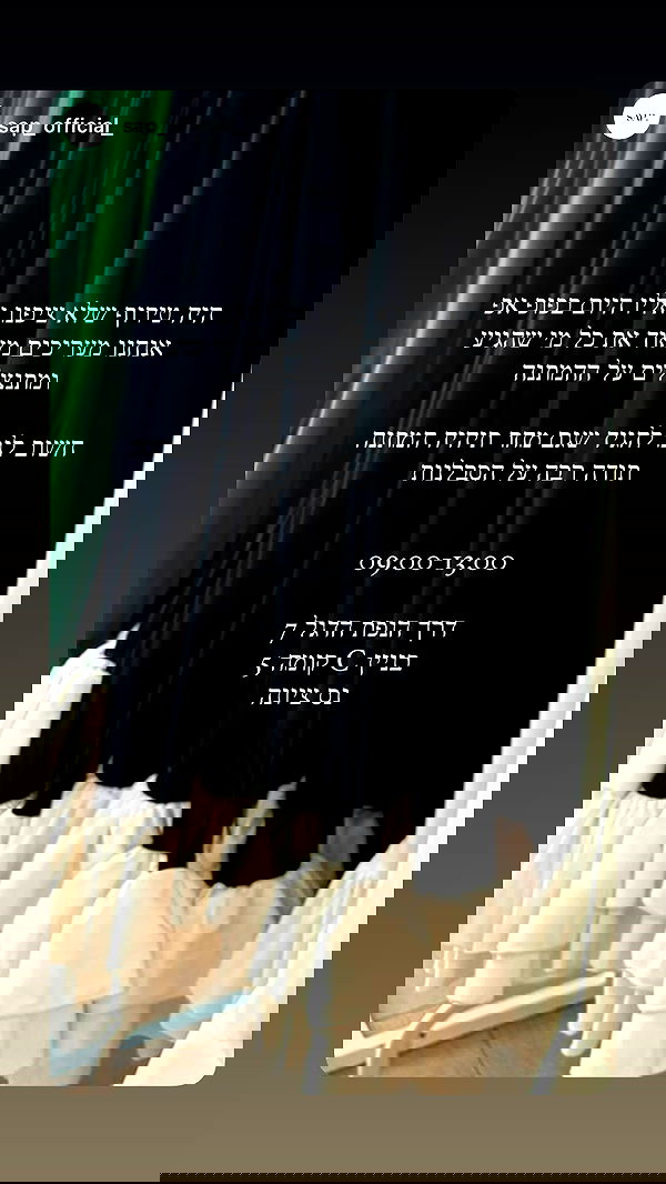 sapir_avisror image ~ Altpins