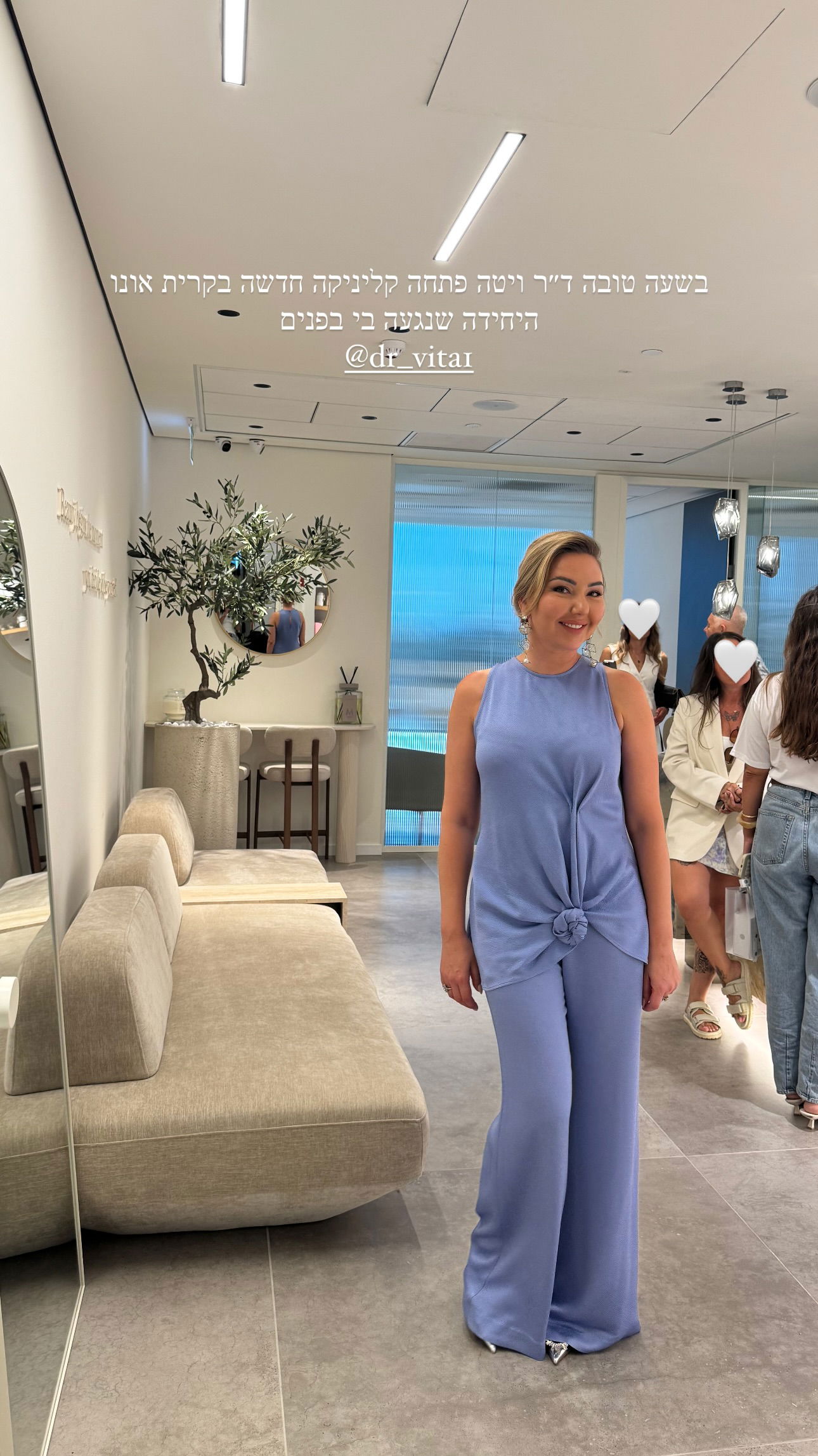 sapir_avisror instagram image archive image