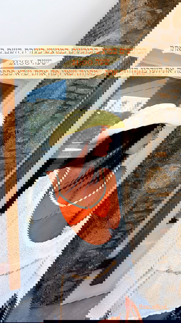 sapir_avisror image ~ Altpins