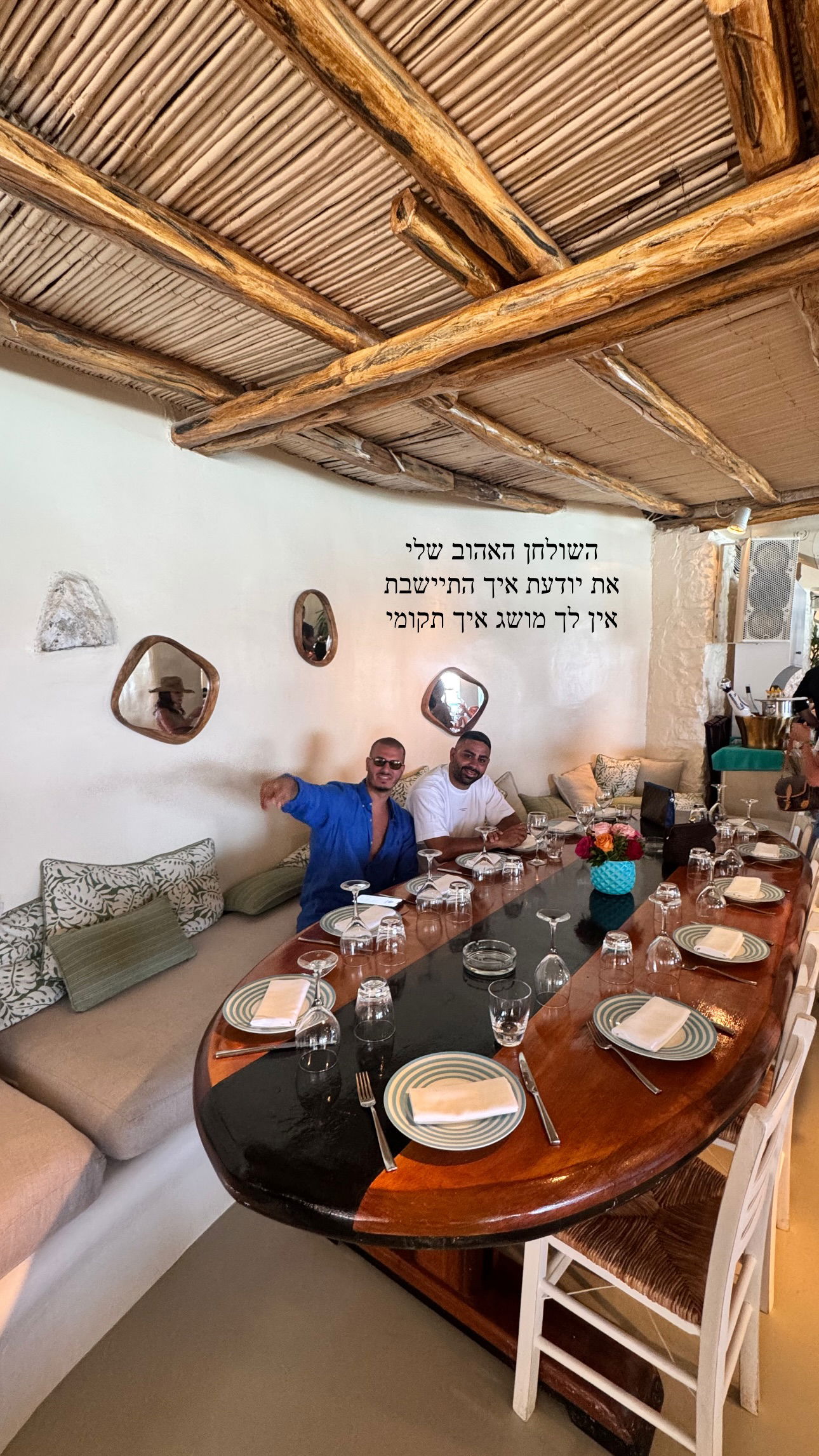 sapir_avisror instagram image archive image