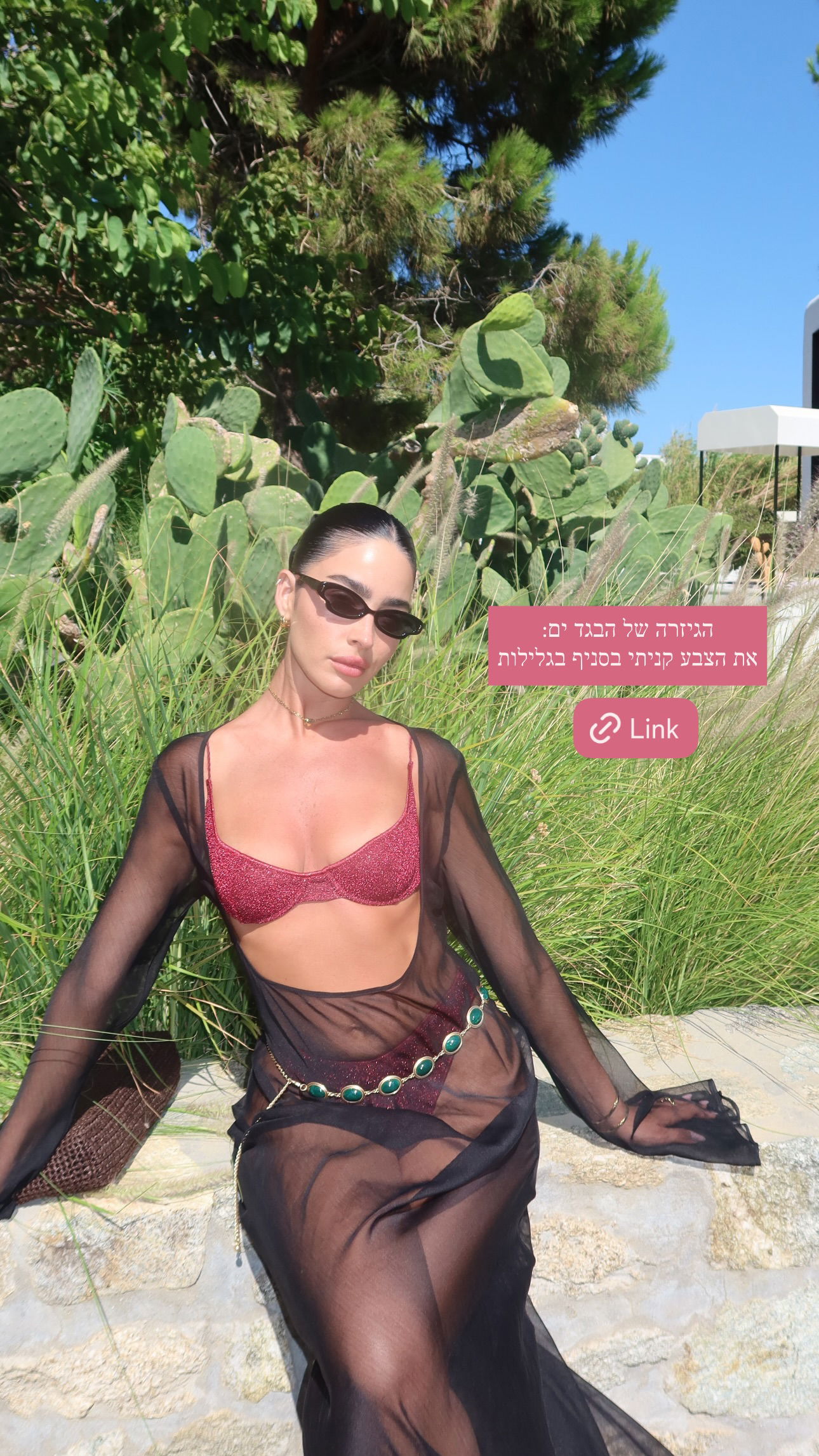 sapir_avisror instagram image archive image