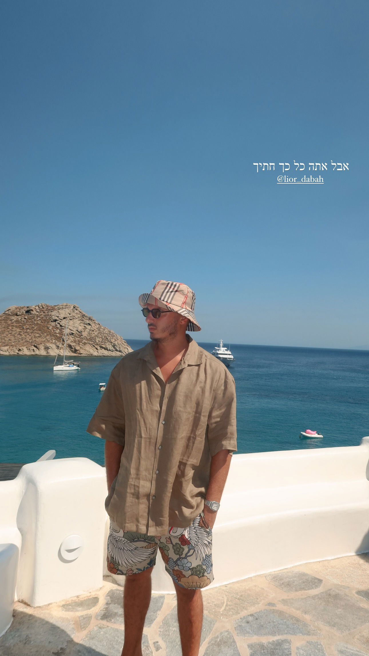 sapir_avisror instagram image archive image