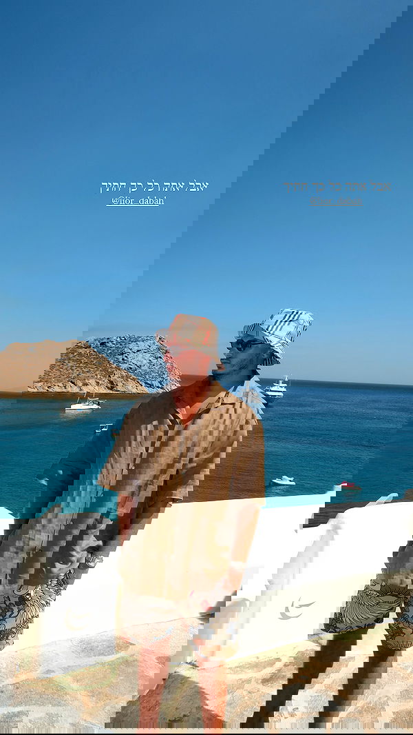 sapir_avisror image ~ Altpins