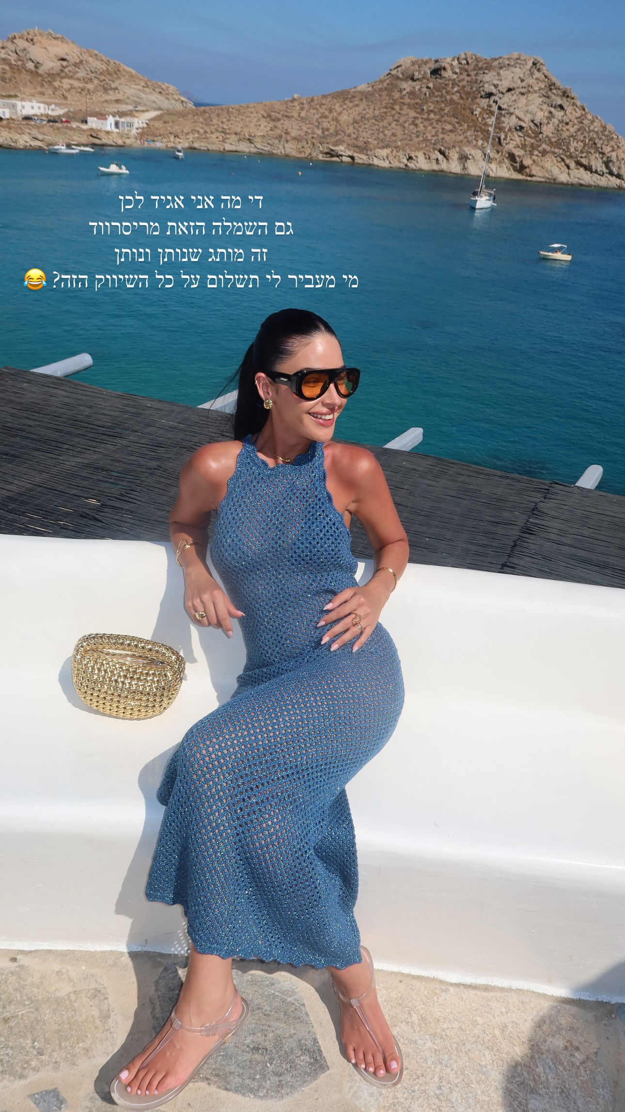 sapir_avisror instagram image archive image