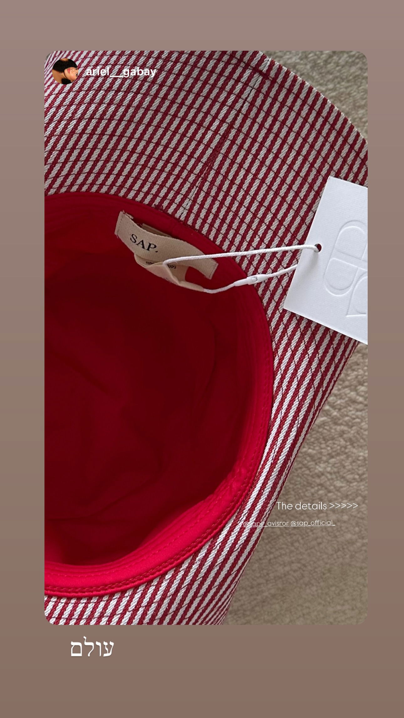 sapir_avisror instagram image archive image