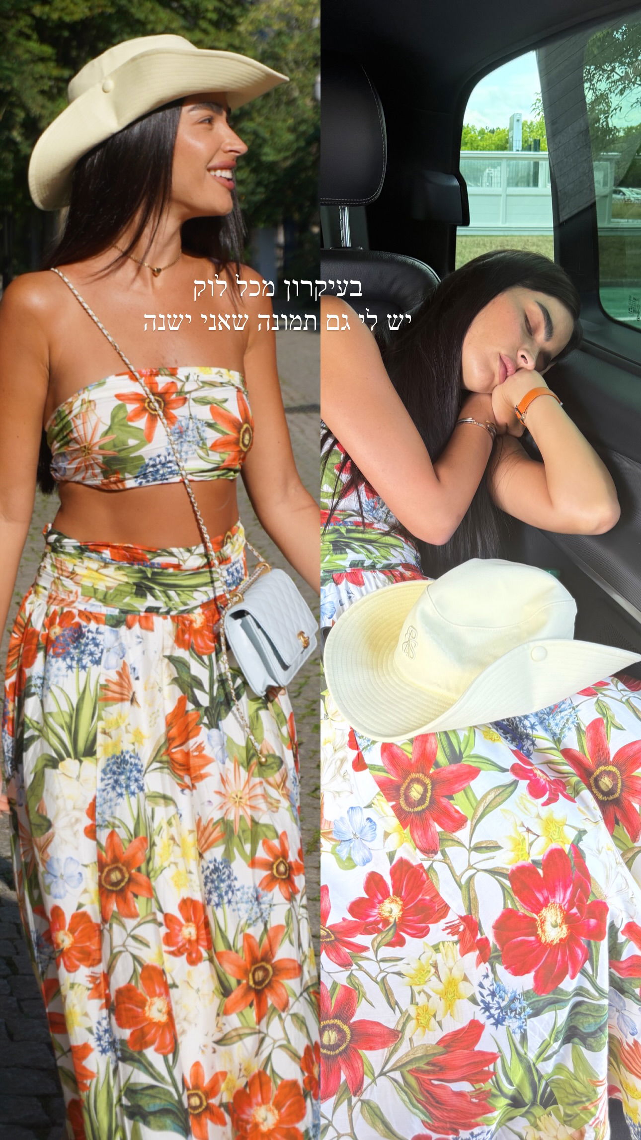 sapir_avisror instagram image archive image