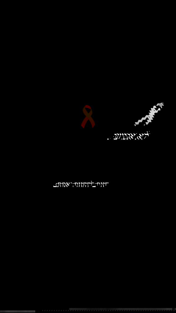 sapir_avisror image ~ Altpins