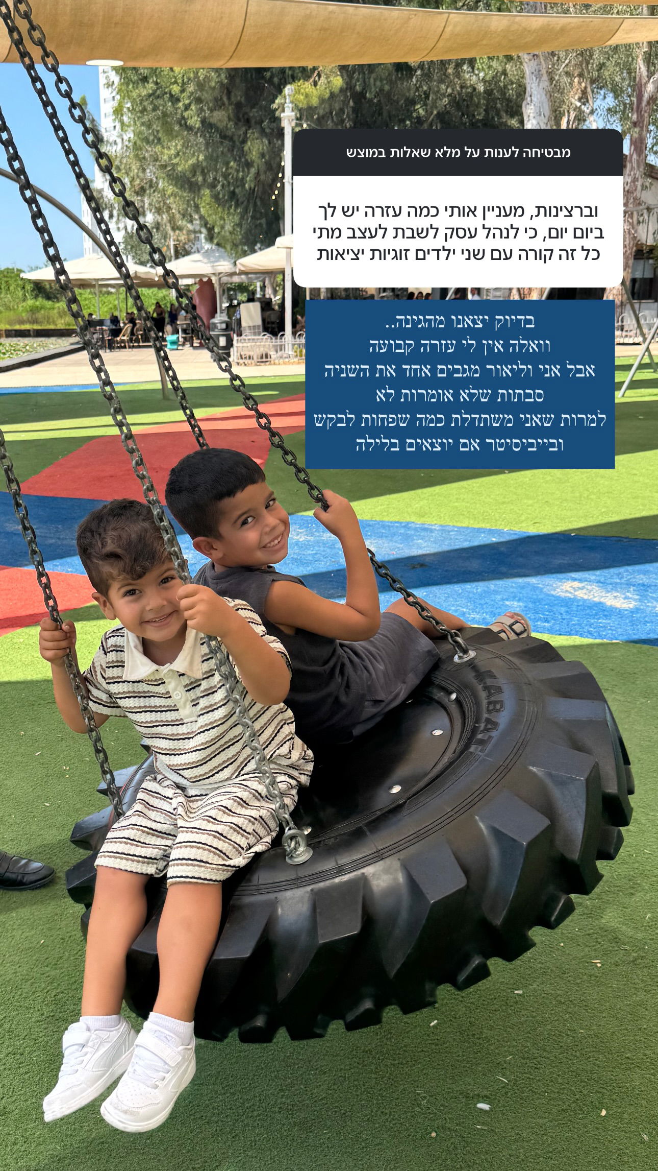 sapir_avisror instagram image archive image