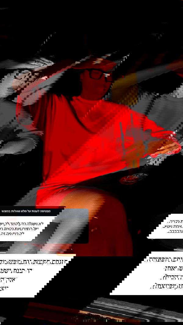 sapir_avisror image ~ Altpins