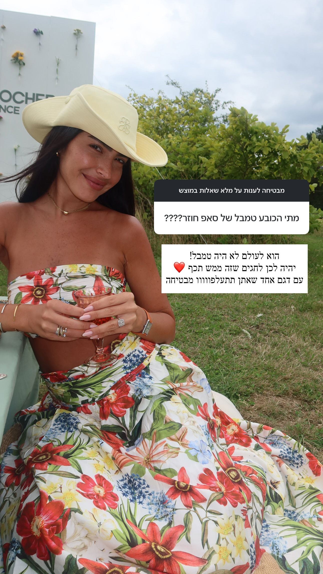 sapir_avisror instagram image archive image