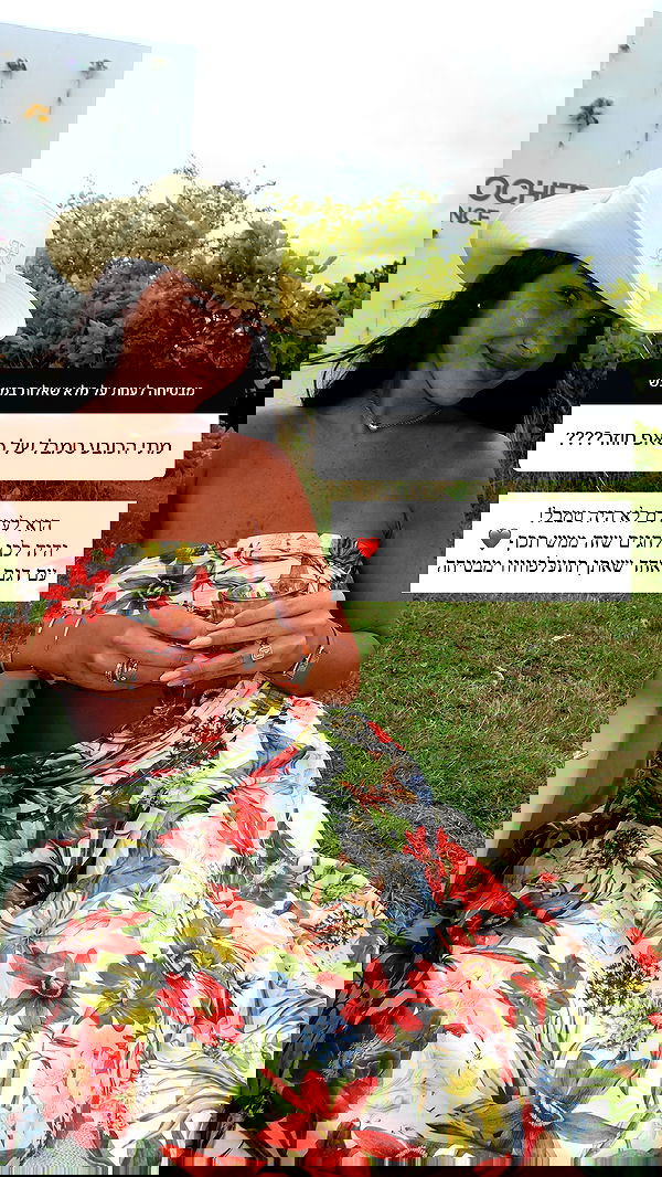 sapir_avisror image ~ Altpins