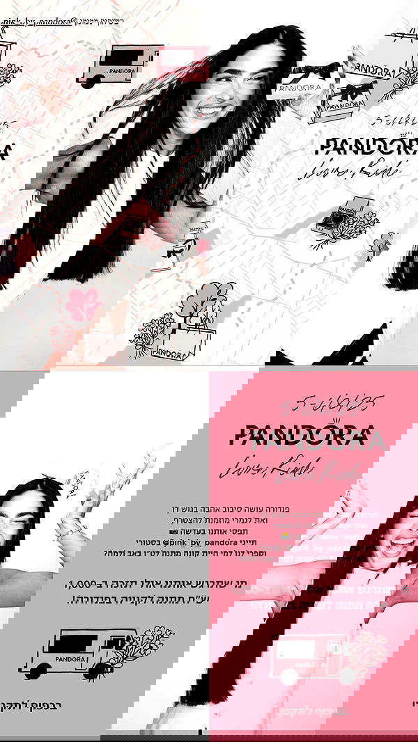 sapir_avisror image ~ Altpins