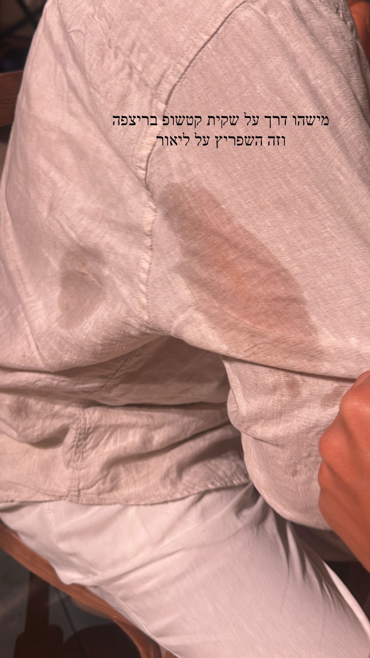 sapir_avisror instagram image archive image