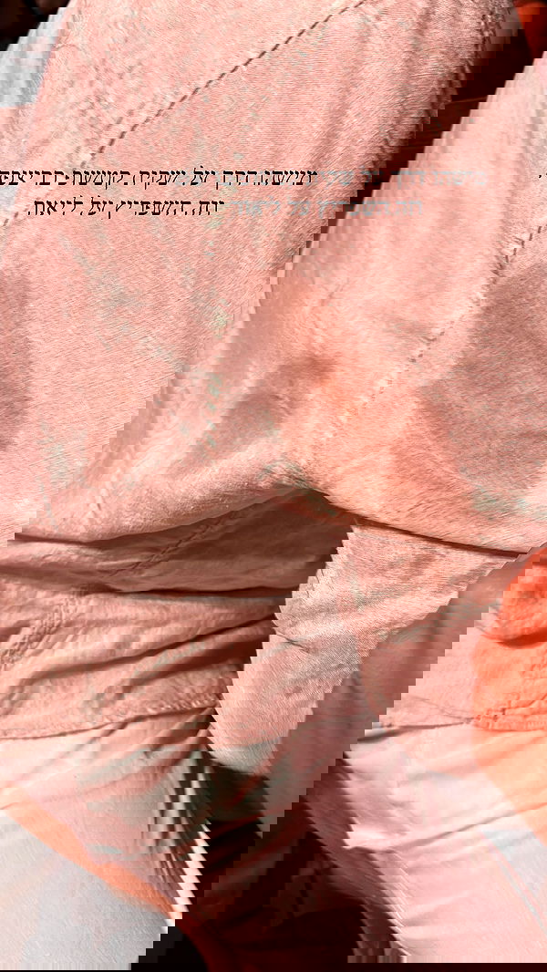 sapir_avisror image ~ Altpins