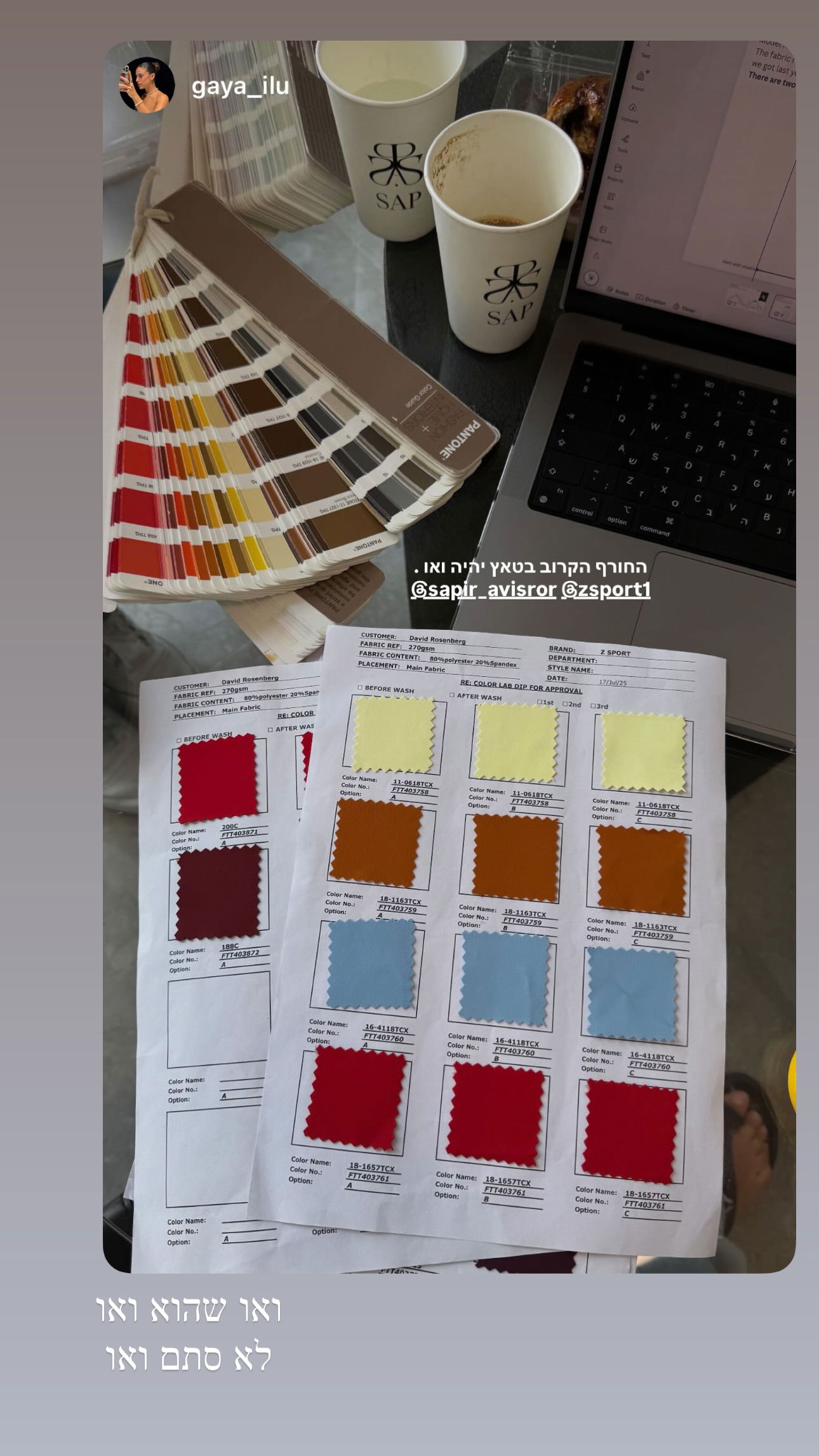 sapir_avisror instagram image archive image