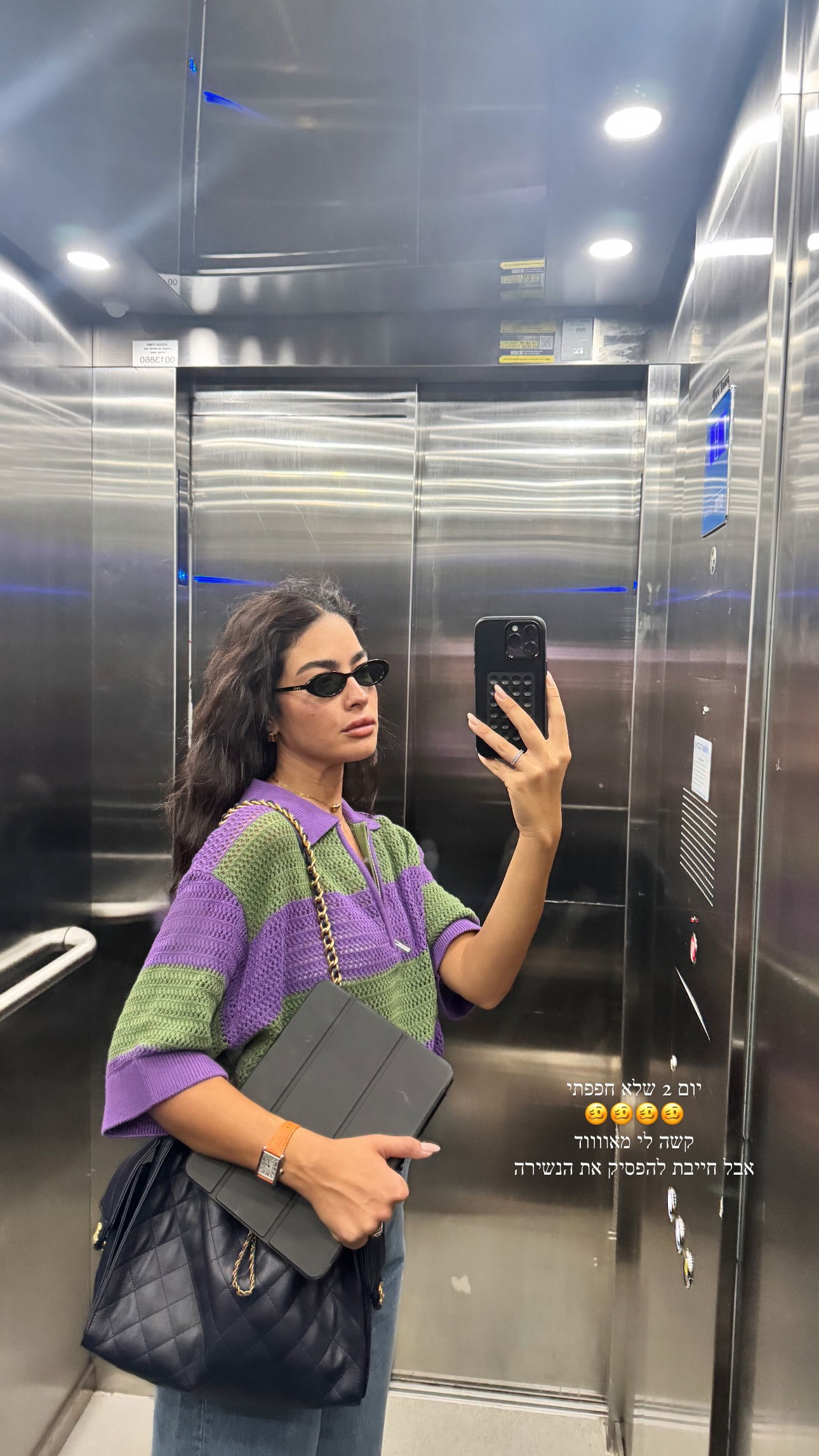 sapir_avisror instagram image archive image