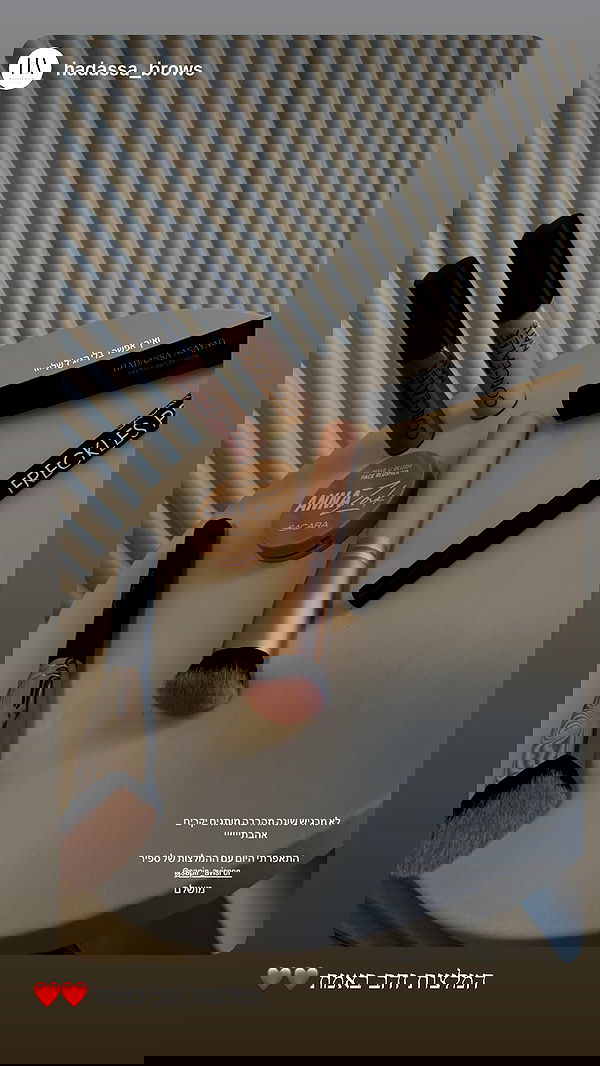 sapir_avisror image ~ Altpins