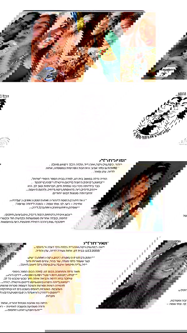 sapir_avisror image ~ Altpins