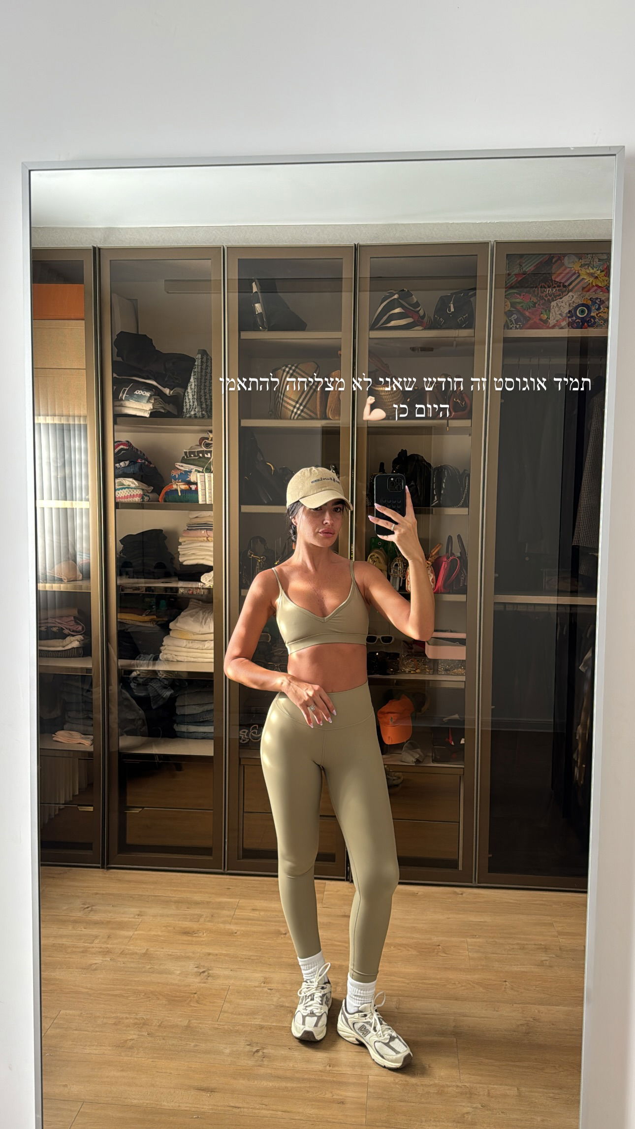 sapir_avisror instagram image archive image