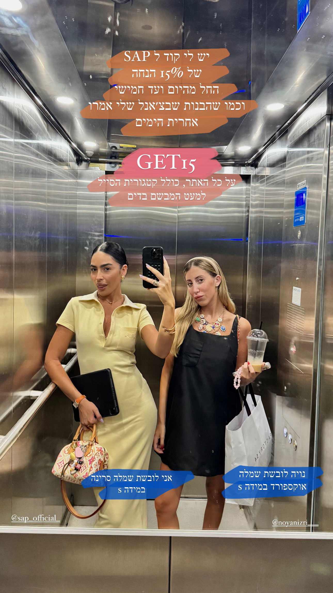 sapir_avisror instagram image archive image