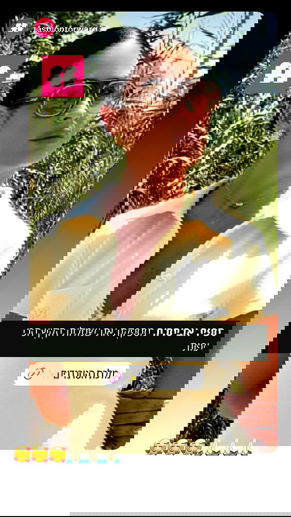 sapir_avisror image ~ Altpins