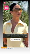 sapir_avisror Altpins Profile Picture