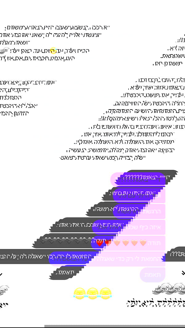 sapir_avisror image ~ Altpins